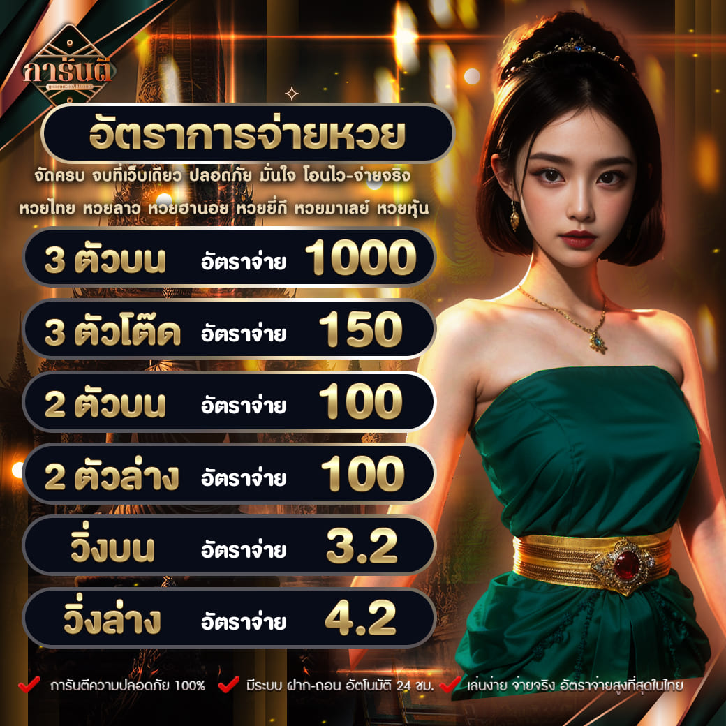 ผลสดบอล เว็บเดิมพันคาสิโนออนไลน์ครบวงจร โปรโมชั่นจัดเต็มล่าสุด