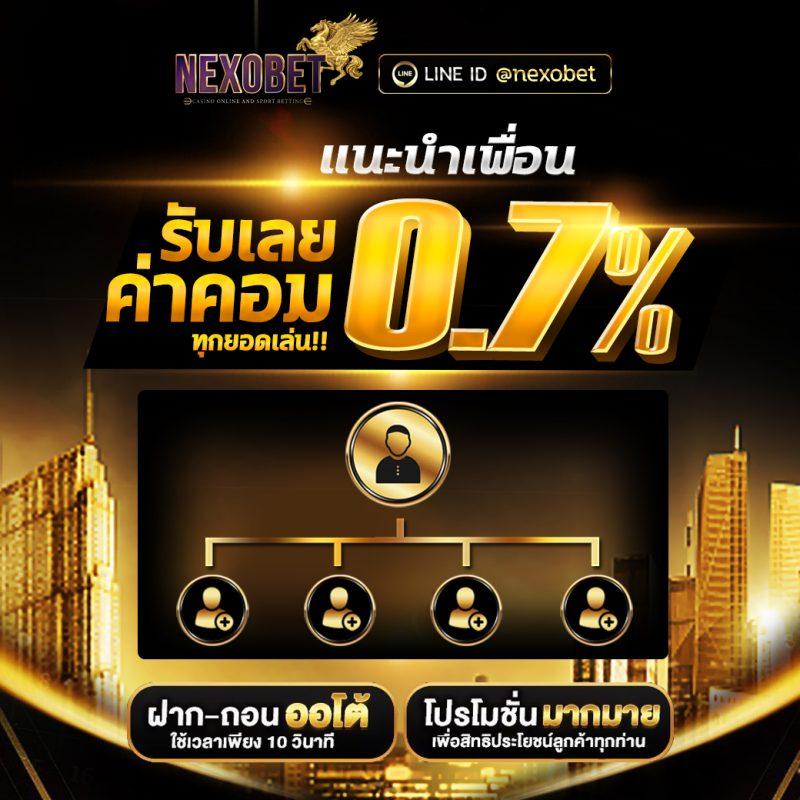 ผลอบอลสด เว็บเดิมพัน2024 เล่นฟรีเติมเต็มความสนุกเต็มอิ่มเต็มรูปแบบ