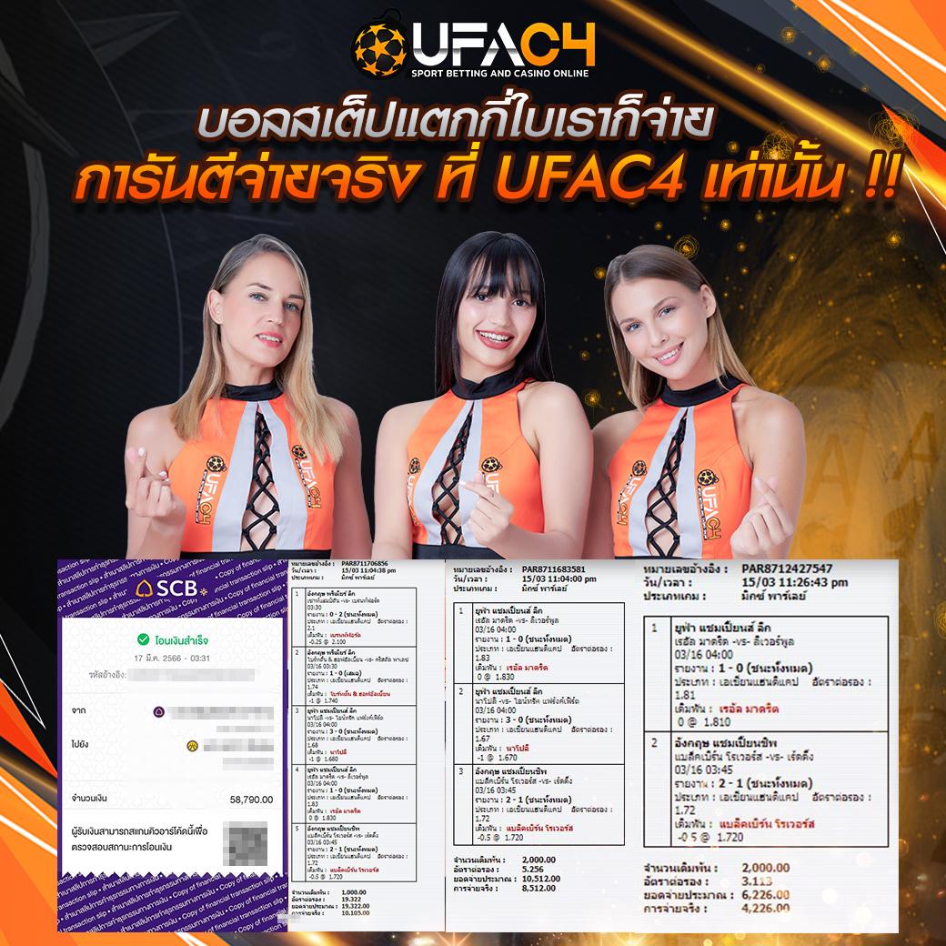 ฝาก10รับ100 ทำยอด300 ถอนได้100 โปรโมชั่นพิเศษล่าสุด 2024