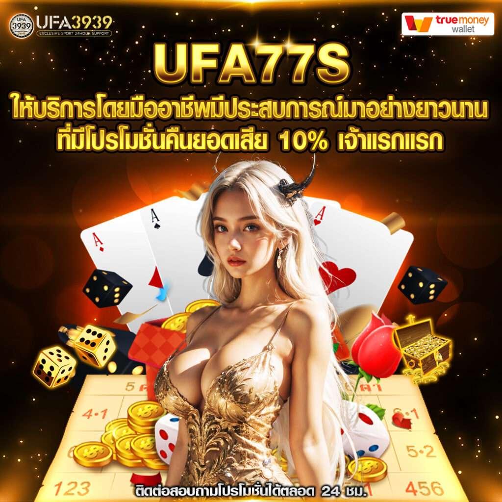 ฝาก2บาทรับ100 โปรโมชั่นสุดฮิตในเว็บคาสิโนออนไลน์ยอดนิยม
