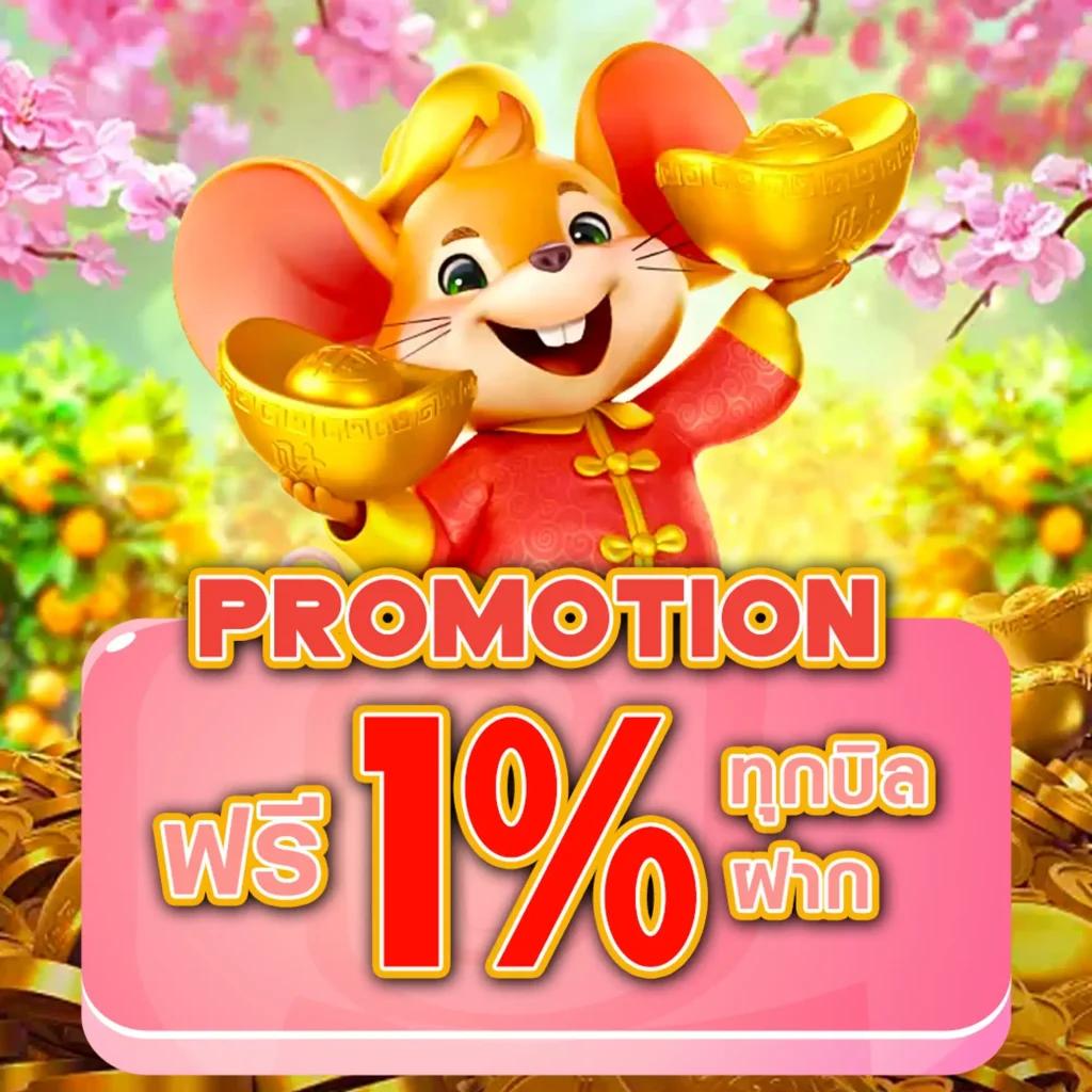 ฝาก5รับ50 wallet โปรโมชั่นใหม่ล่าสุด สมัครง่ายถอนได้จริง