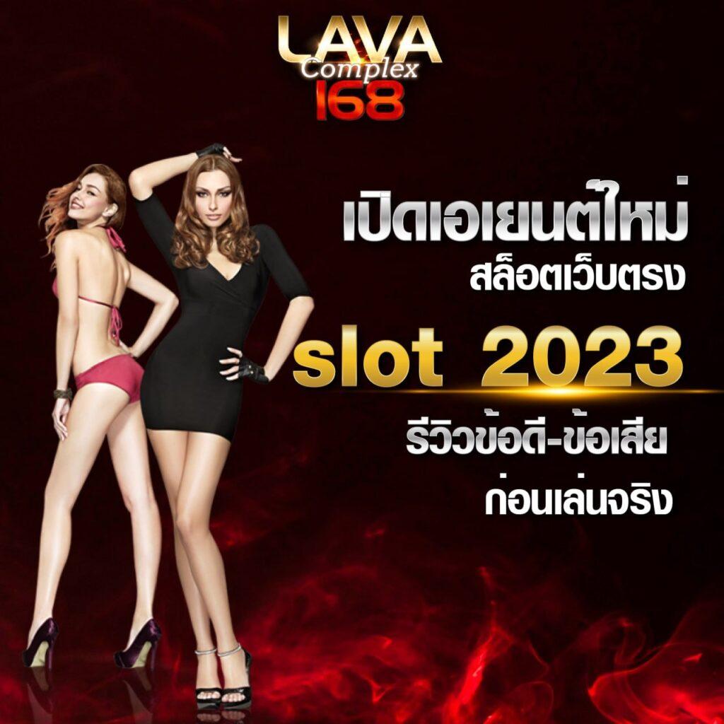 ฝาก 100 รับ 100 โบนัสคาสิโนออนไลน์ล่าสุด เล่นง่ายได้เงินจริง