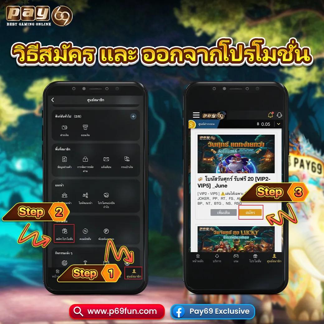 ฝาก 10 รับ 100 ทำยอด 400 ถอน ได้ 200 โปรโมชั่นล่าสุดที่คุ้มค่า