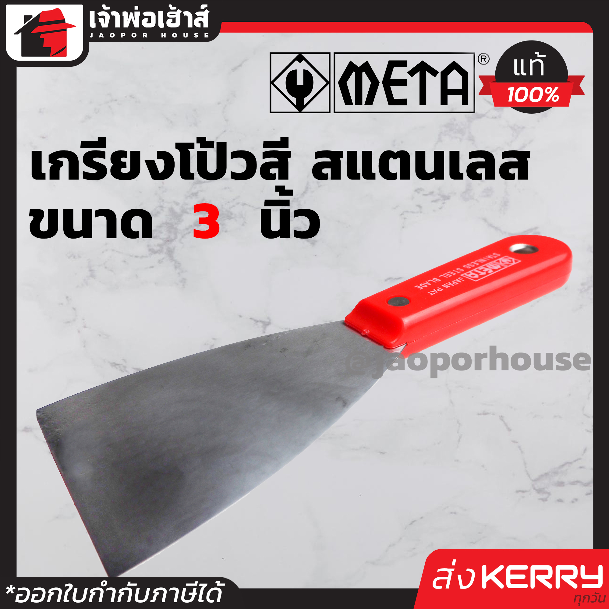 ฝาก 1 บาท ฟรี 50 บาท ล่าสุด สมัคร กด รับ เอง โปรโมชั่นใหม่ล่าสุด