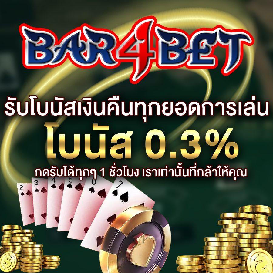 ฝาก 1 บาท รับ 20 ล่าสุด ถอนง่าย ไม่มีข้อจำกัด 2024