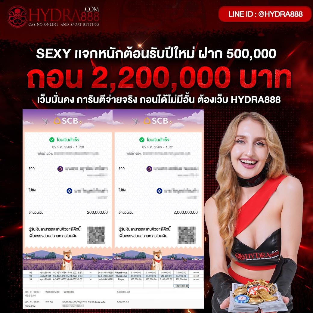 ฝาก 1 บาท รับฟรี 50 บาท ล่าสุด กดรับได้ทันที 2024