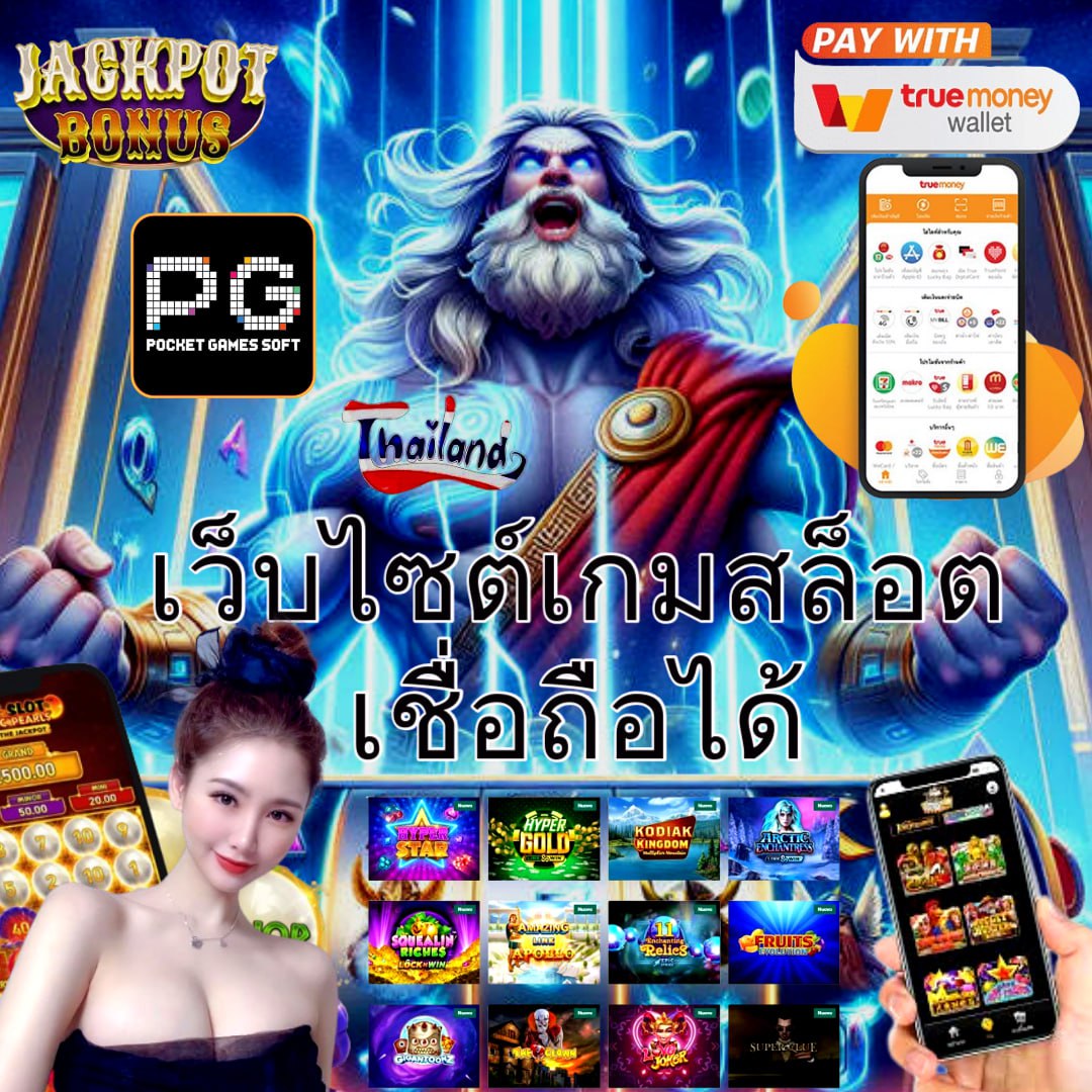 ฝาก 20 รับ 100 ทำยอด 300 ถอน 300 ระบบออโต้ล่าสุด 2024