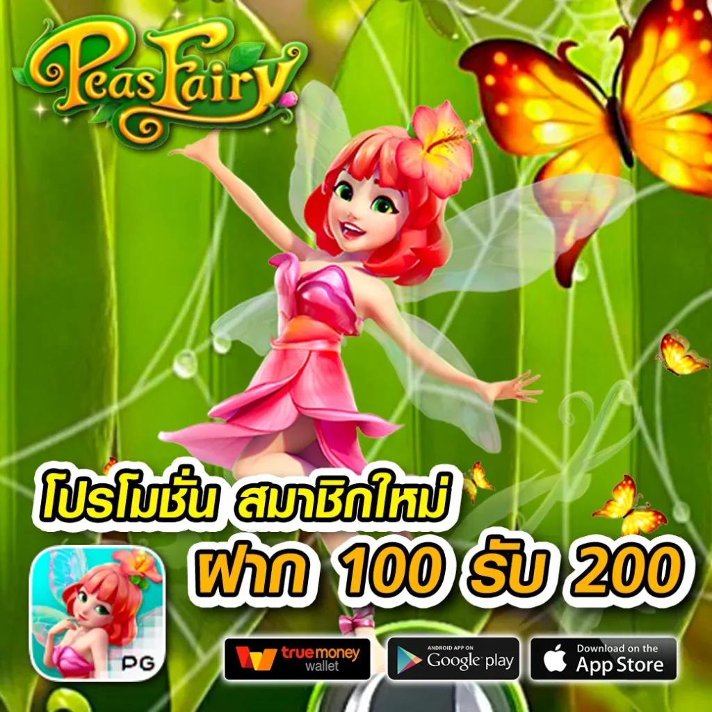 ฝาก 50 รับ 100 แหล่งรวมสล็อตเว็บตรง มั่นใจ ปลอดภัย 100%