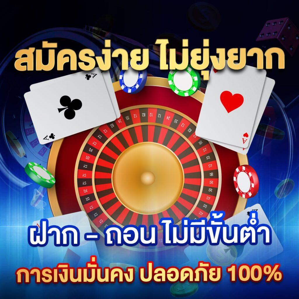 ฝาก 50 รับ 100 โปรโมชั่นคาสิโนออนไลน์ใหม่ล่าสุด โบนัสคุ้มค่า