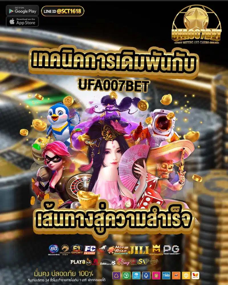 ฝาก 5 รับ 50 ล่าสุด pg โปรโมชั่นใหม่ โบนัสสูงสุด 2024