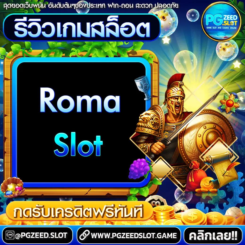 ฝาก ถอน ไม่มี ขั้น ต่ํา รวมเกมฮิตทำเงินง่าย ไม่มีขั้นต่ำล่าสุด