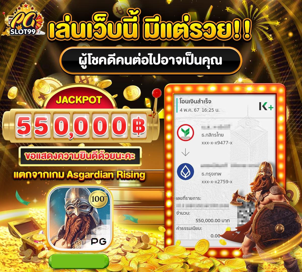 ฝากถอนวอเลท ระบบใหม่ ปลอดภัย รวดเร็ว ไม่มีขั้นต่ำ 2024