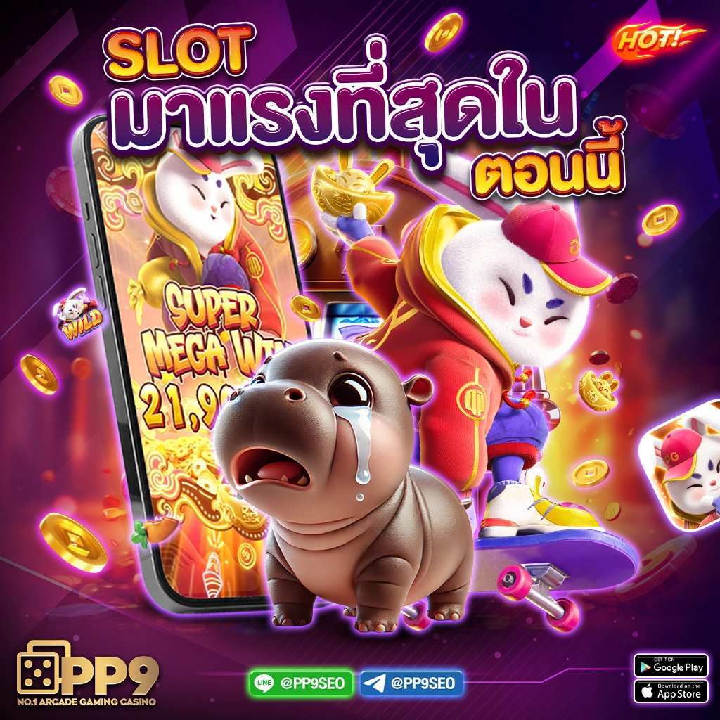 ฝากถอนวอเลทไม่มีขั้นต่ำ ระบบออโต้ สะดวกรวดเร็ว 2024