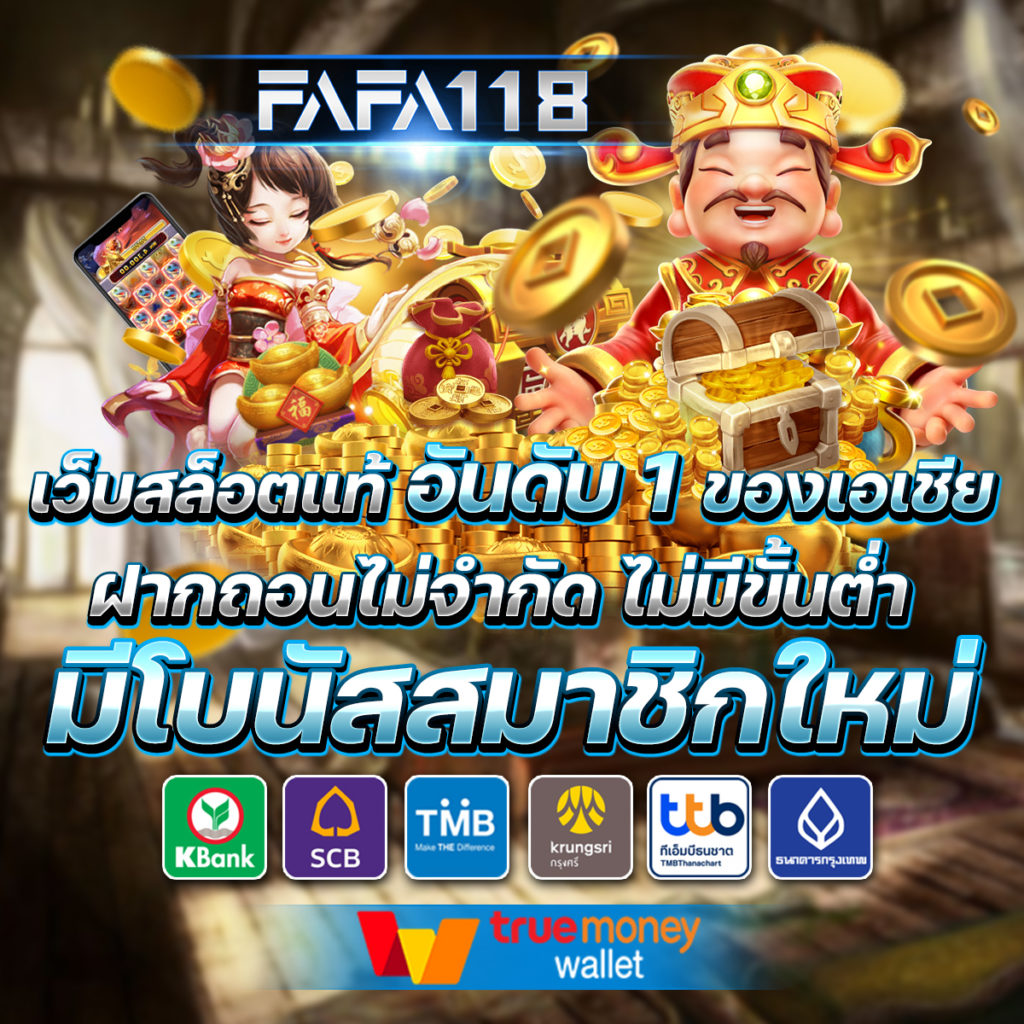ฝากถอนสะดวกกับ ตารางบอลgoal เว็บตรง สมัครง่าย เล่นทีเดียวจบ