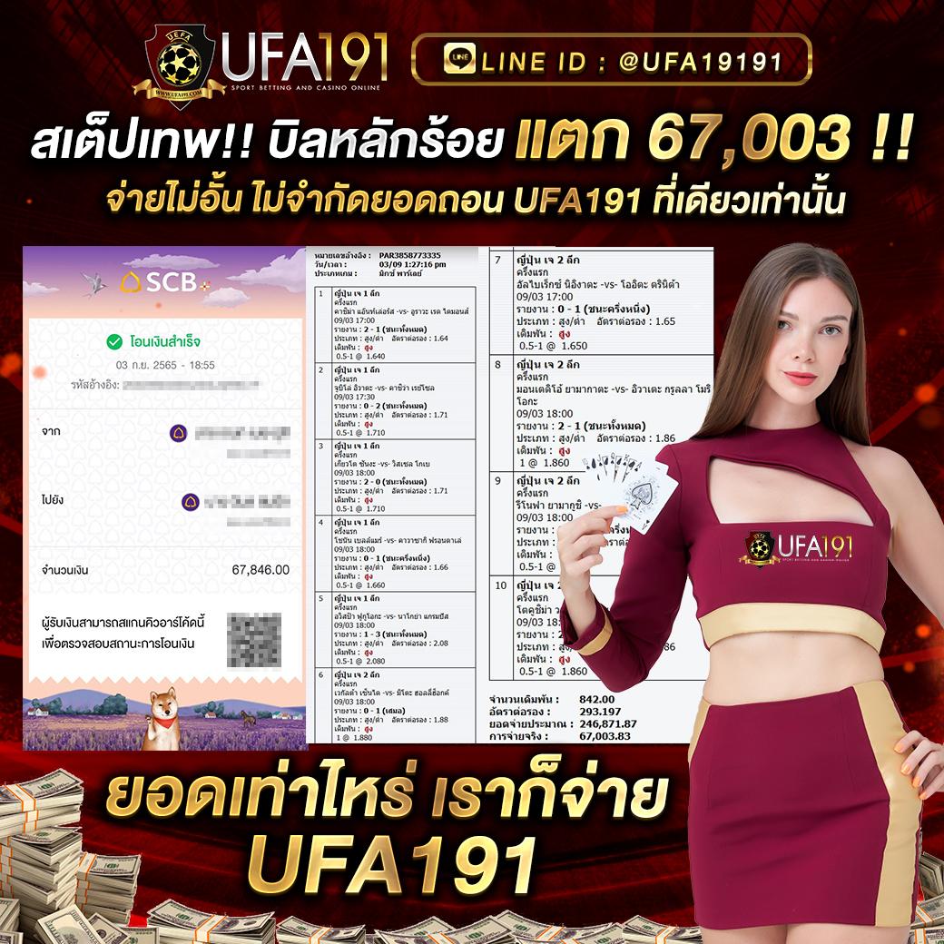 พีจีสล็อต เว็บตรง แตกง่าย แจกจริง ไม่มีขั้นต่ำ 2024