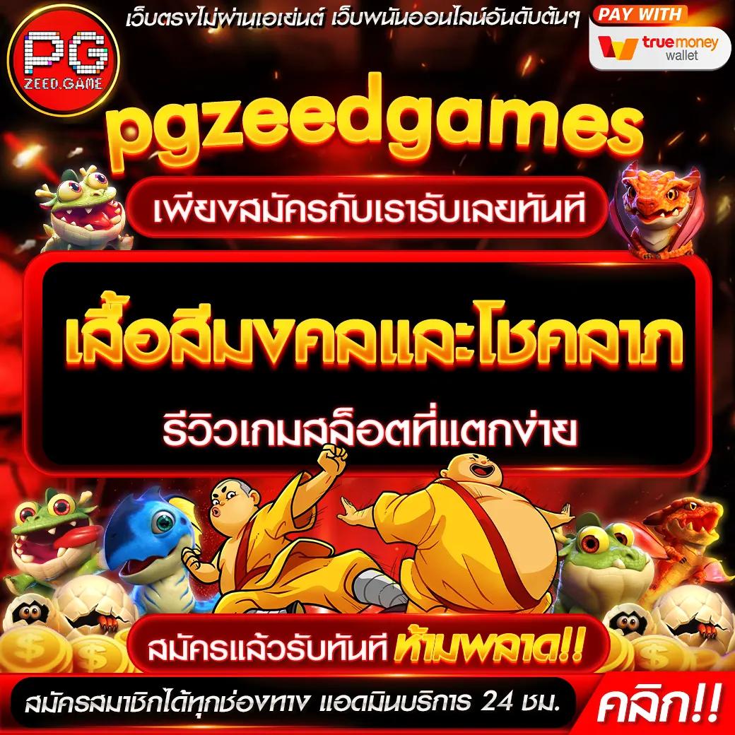 พนันออนไลน์ เว็บไหนดี 2024 รวมเกมครบ ตอบโจทย์ทุกการเดิมพัน