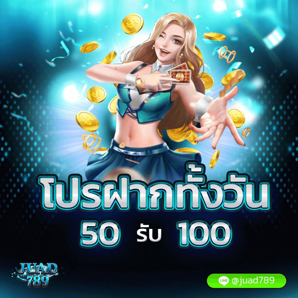 พารวย888 เว็บคาสิโนออนไลน์ สมัครง่าย แจกจริง จ่ายไว