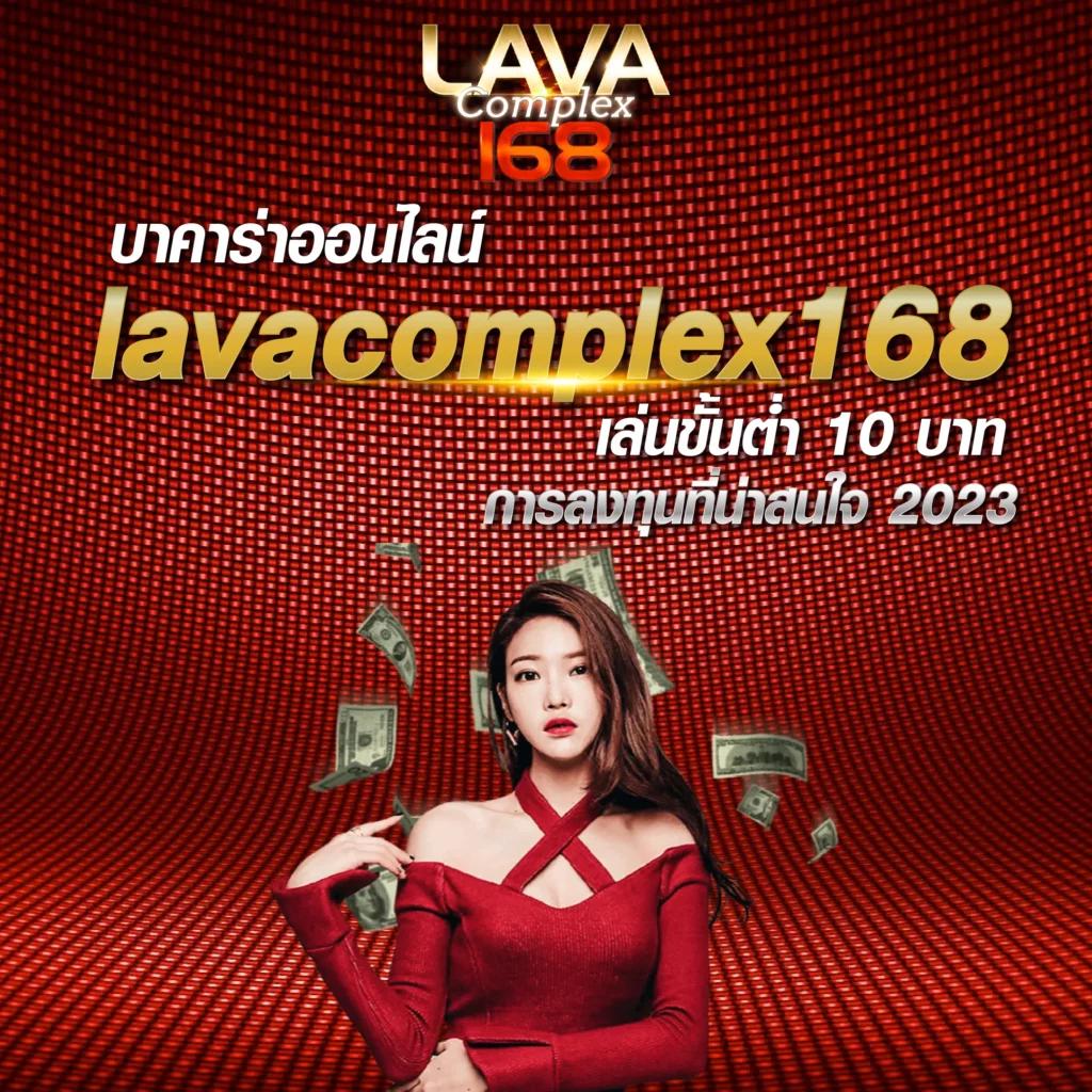 ฟิก888 คาสิโนออนไลน์ครบวงจร เล่นง่ายปลอดภัย ระบบทันสมัย