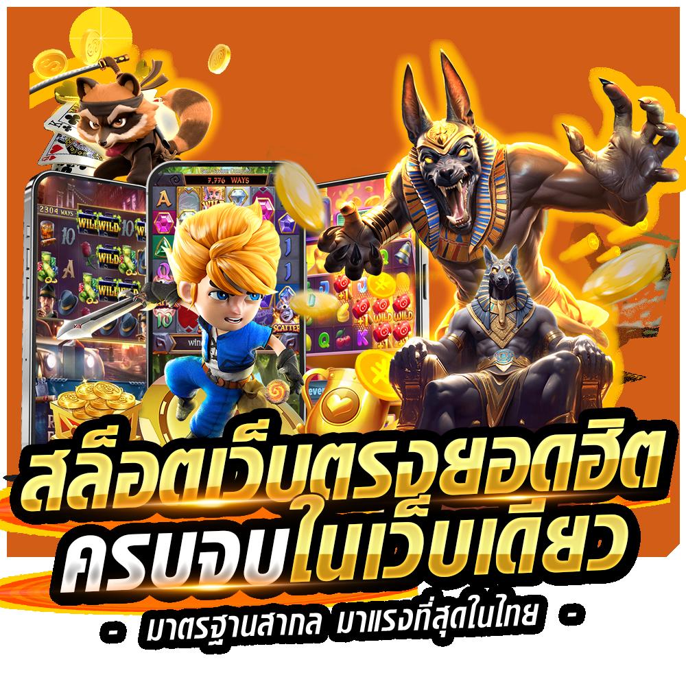 ฟุตบอลวัน นี้ คาสิโนเต็มรูปแบบ พร้อมใหม่ล่าสุดปี 2024