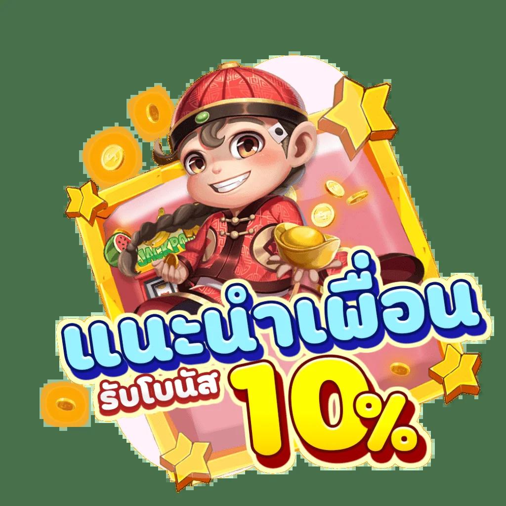 ฟุตบอลวันนี้ 888 เดิมพันครบวงจร อัปเดตโปรเด็ดสุดฮิต 2024
