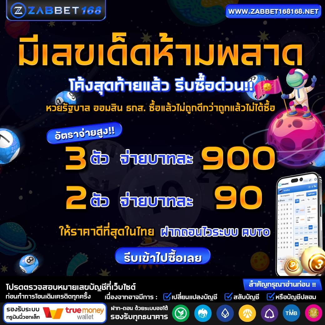 ฟุตบอลวันนี้ คาสิโนออนไลน์ เดิมพันง่าย จ่ายจริง มาตรฐานระดับสากล