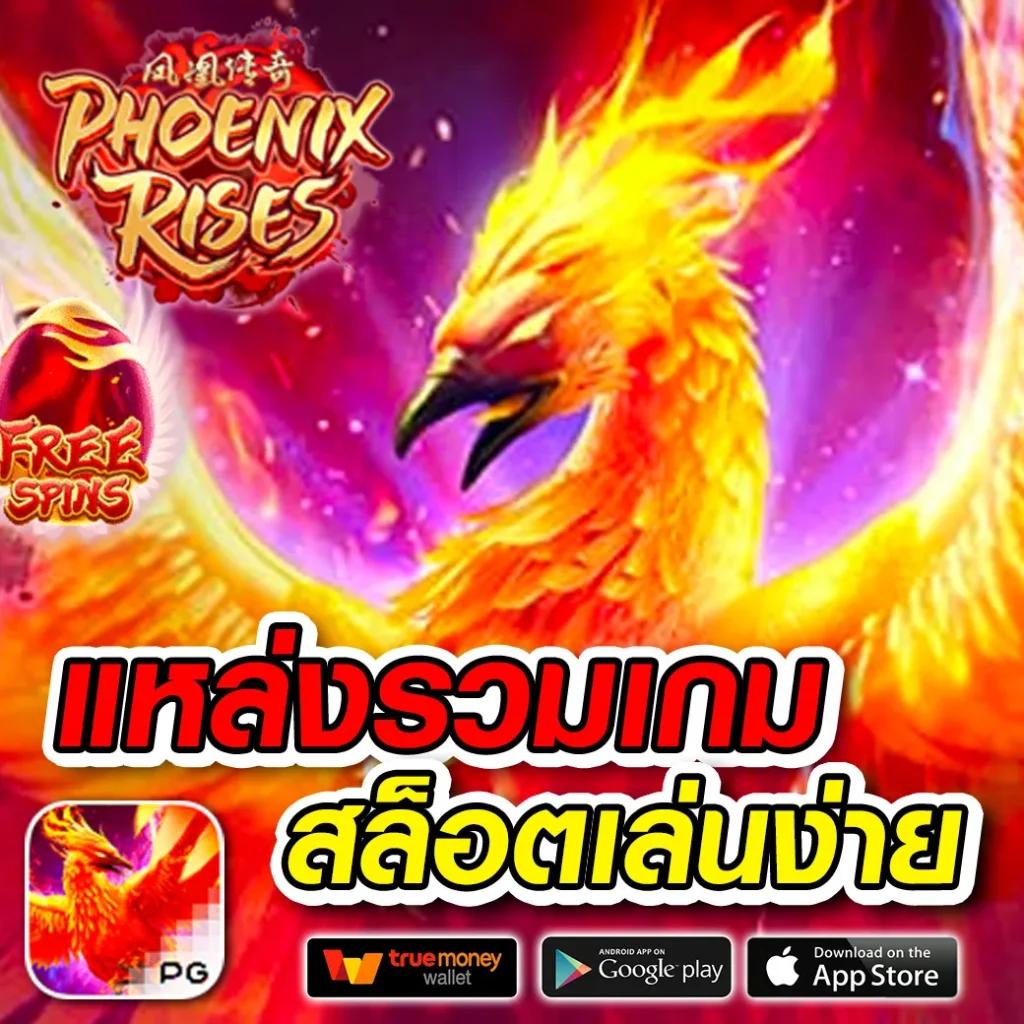 ฟุตบอลสดวันนี้ รวมเกมคาสิโนออนไลน์อันดับหนึ่งของไทย