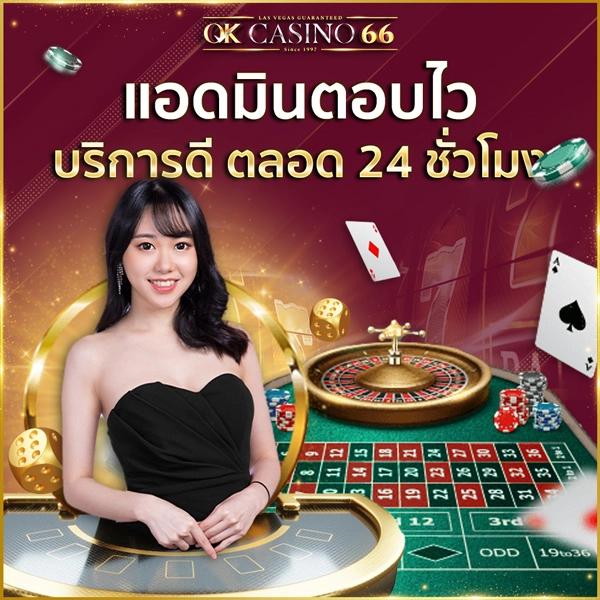 ฟ๊อก888 เว็บตรงคาสิโนออนไลน์ครบวงจรใหม่ล่าสุด 2024