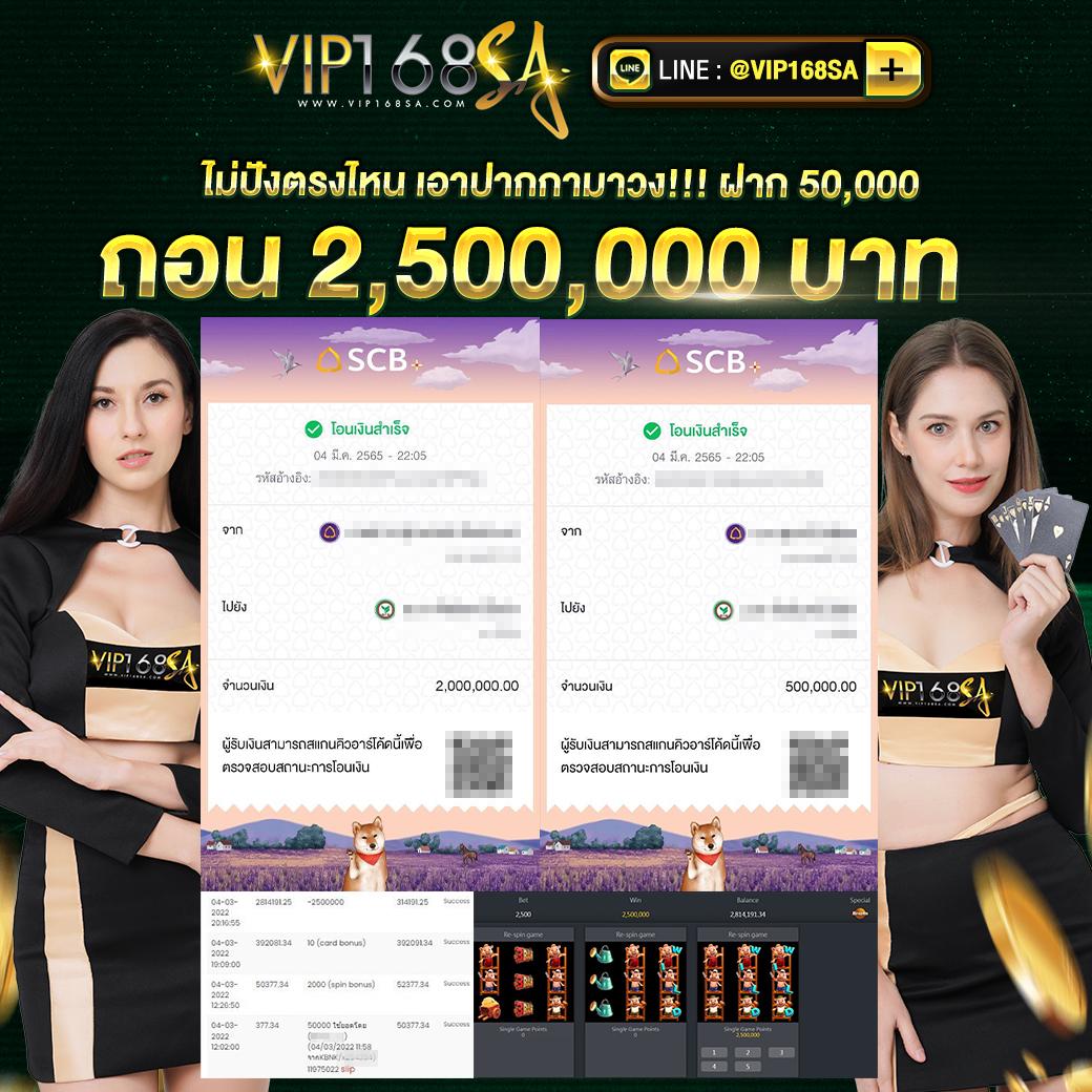 ฟอค888 คาสิโนออนไลน์ ระบบทันสมัย สมัครง่าย รับโบนัสสุดคุ้ม