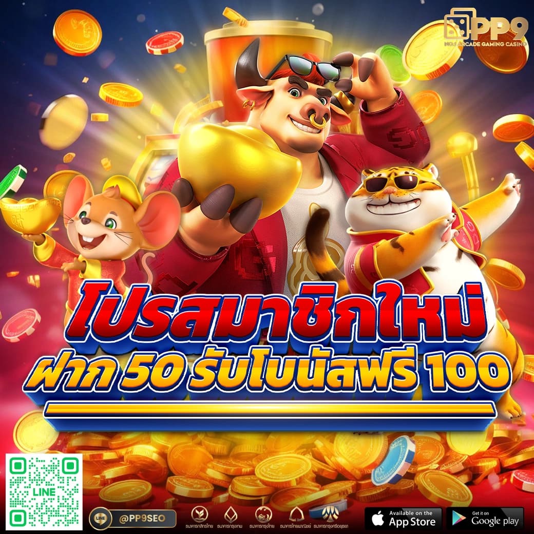 มังกรทองสล็อต เว็บตรง รวมเกมแตกง่าย โบนัสสูงสุดแห่งปี 2024