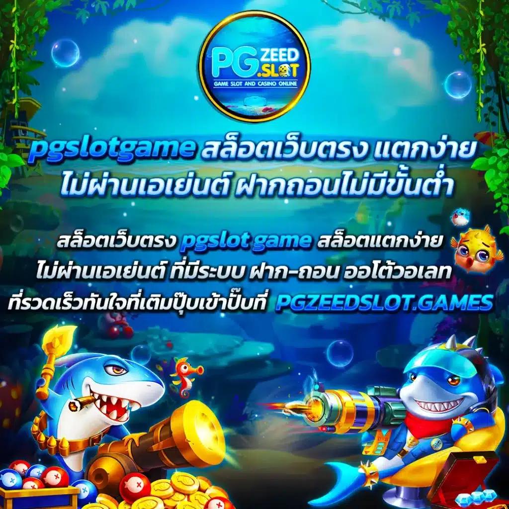 มีตังค์168 คาสิโนออนไลน์ครบวงจร ฝากถอนระบบอัตโนมัติเร็วทันใจ