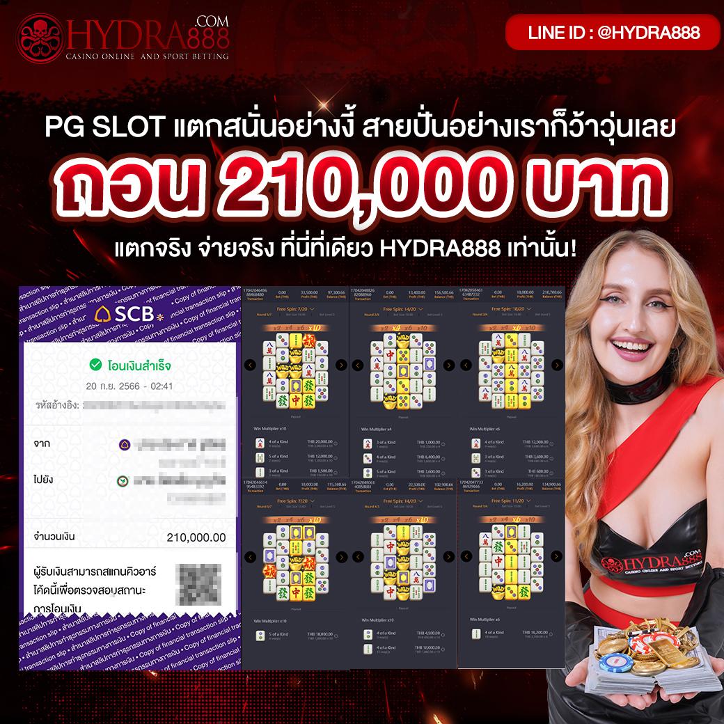 มีตังค์168 สล็อต เว็บตรงเดิมพันง่าย โบนัสแตกบ่อยล่าสุด