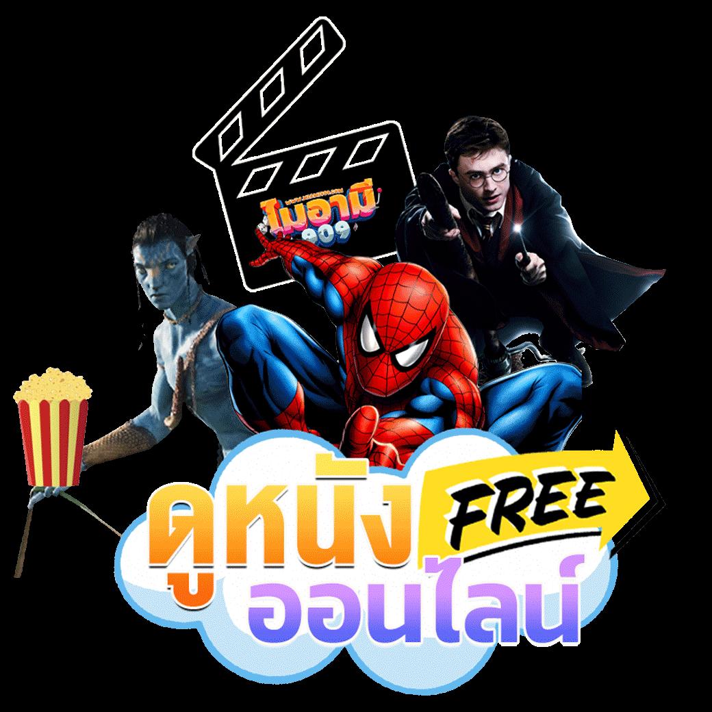 มีตังค์456 เล่นเกมเดิมพันครบวงจร ฝากถอนรวดเร็วปลอดภัย