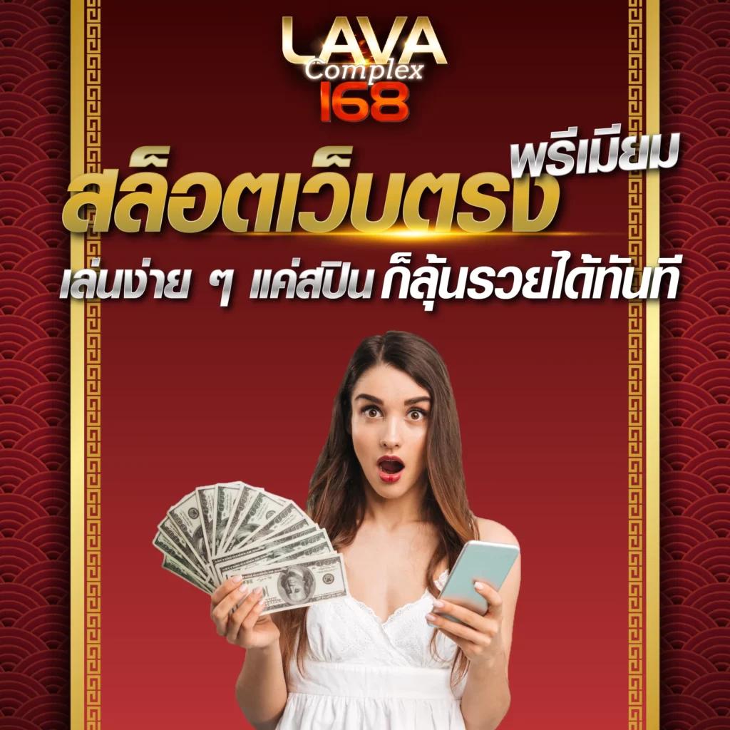 มาวินเบท สล็อต เว็บตรงแตกง่าย มาแรง 2024 สมัครวันนี้รับโบนัสทันที