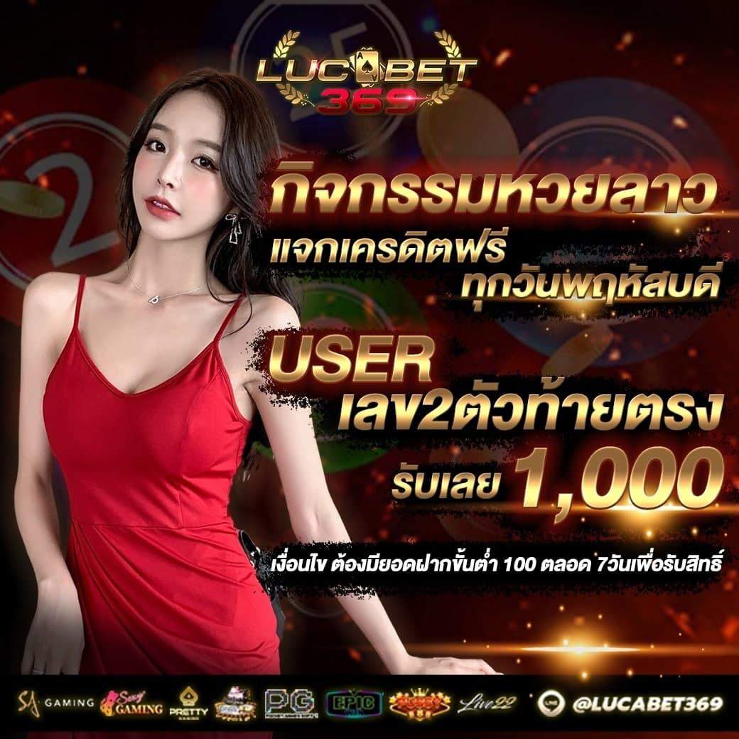 ยู ฟ่า สล็อต 777 เว็บตรง ระบบทันสมัย รวมเกมแตกง่ายได้เงินจริง