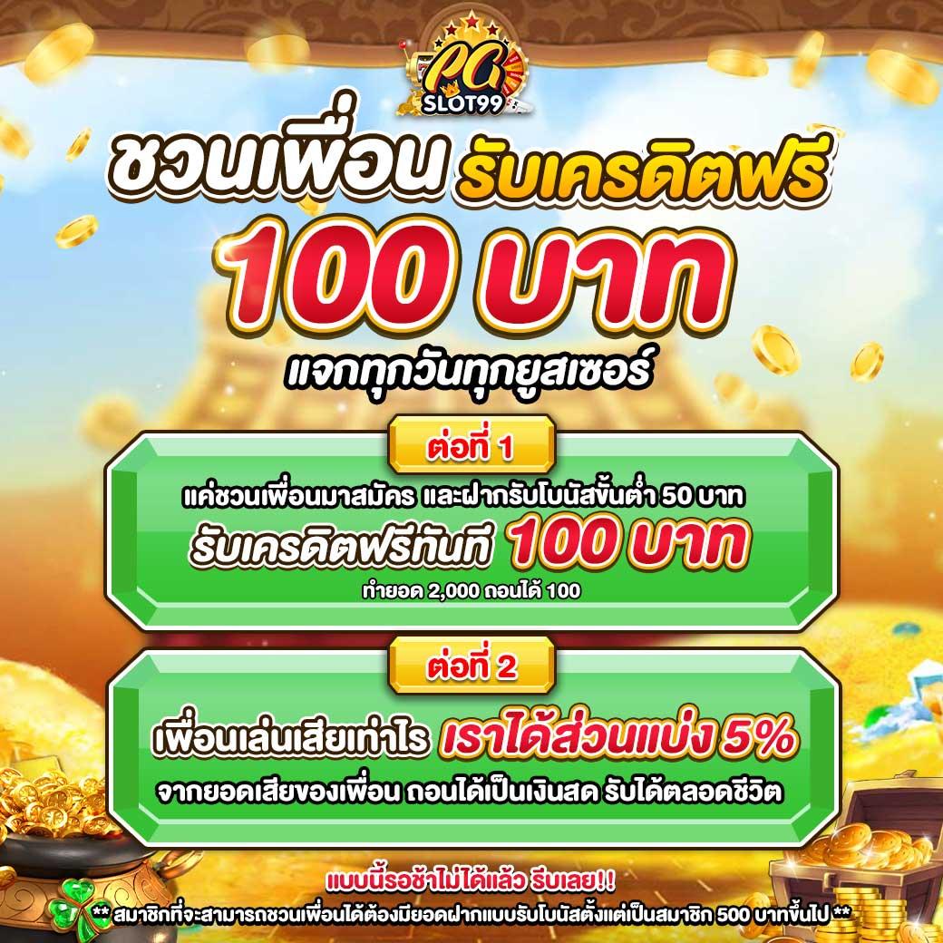 ยู ฟ่า สล็อต 888 แตก ง่าย รวมเกมสล็อตแตกบ่อย 2024