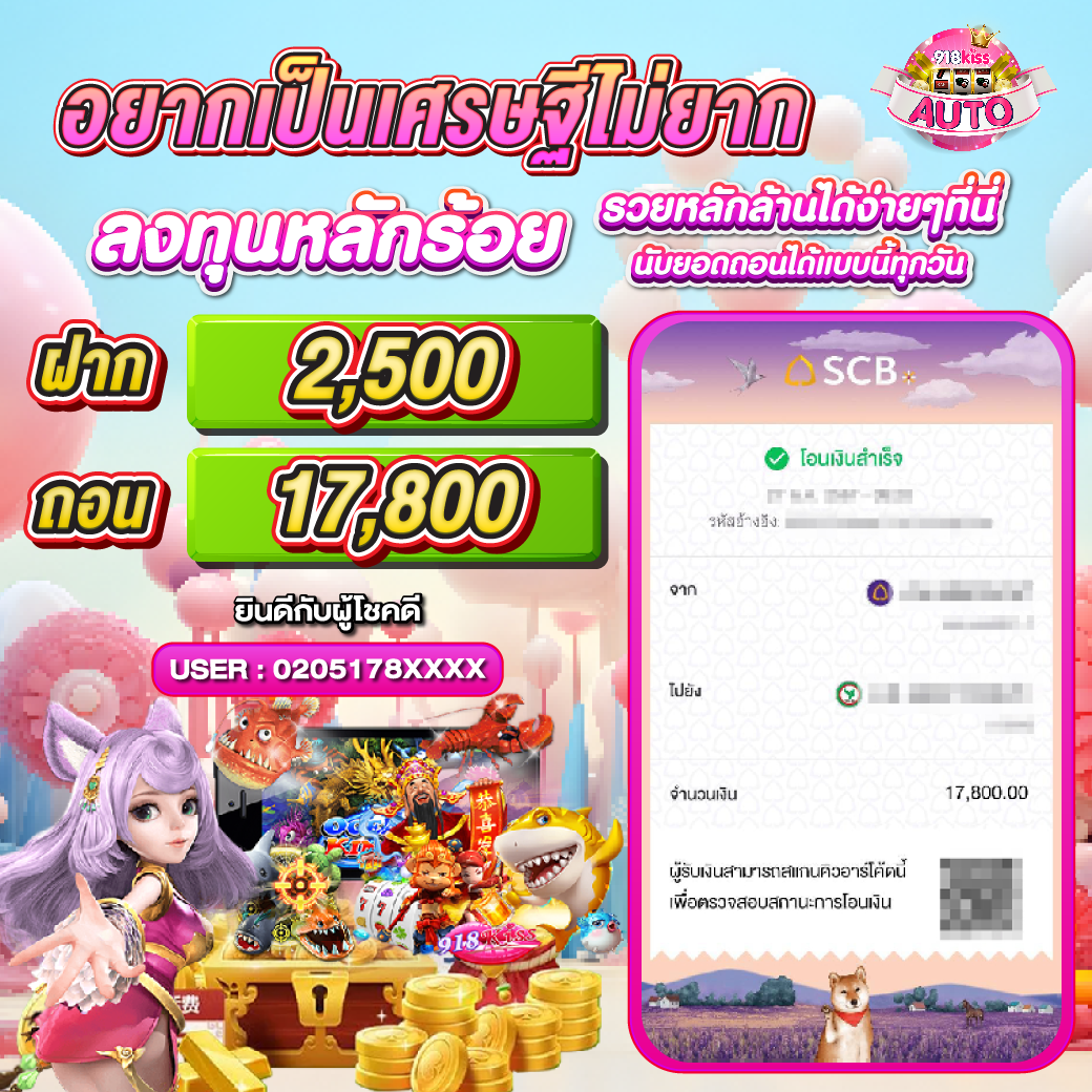 ยี่กีlottovip เล่นง่าย ฝากถอนเร็ว โบนัสจัดเต็มทุกวัน