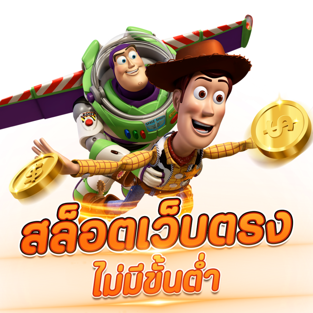 ยืนยันบัตรประชาชน รับเครดิตฟรี ล่าสุด 2022 สนุกได้ง่าย ๆ