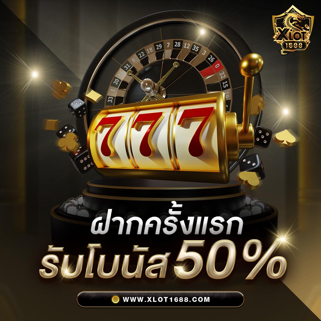 ยืนยันเบอร์ รับเครดิตฟรี วอ เลท ใหม่ล่าสุด โปรโมชั่นเด็ด 2024