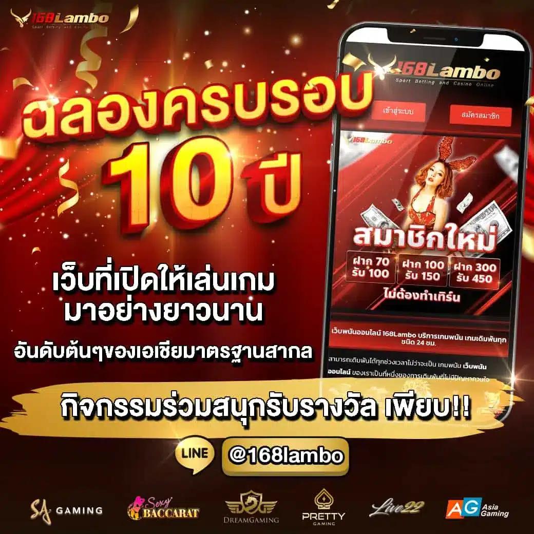 ยืนยันเบอร์รับเครดิตฟรี 100 กับ zuma789 สมัครง่ายทันใจ 2024