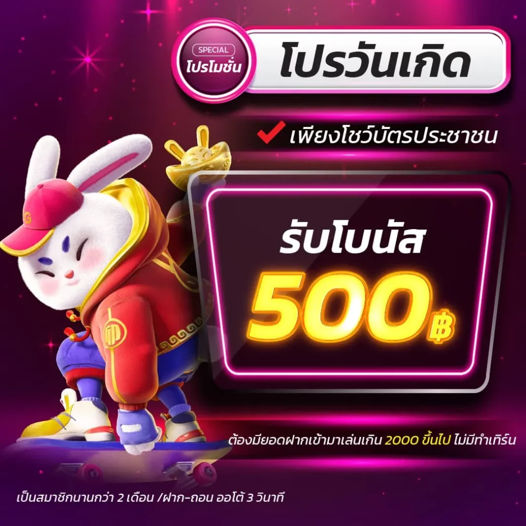 ยูฟ่า058 คาสิโนออนไลน์ครบวงจร ฝากถอนรวดเร็วทันใจล่าสุด