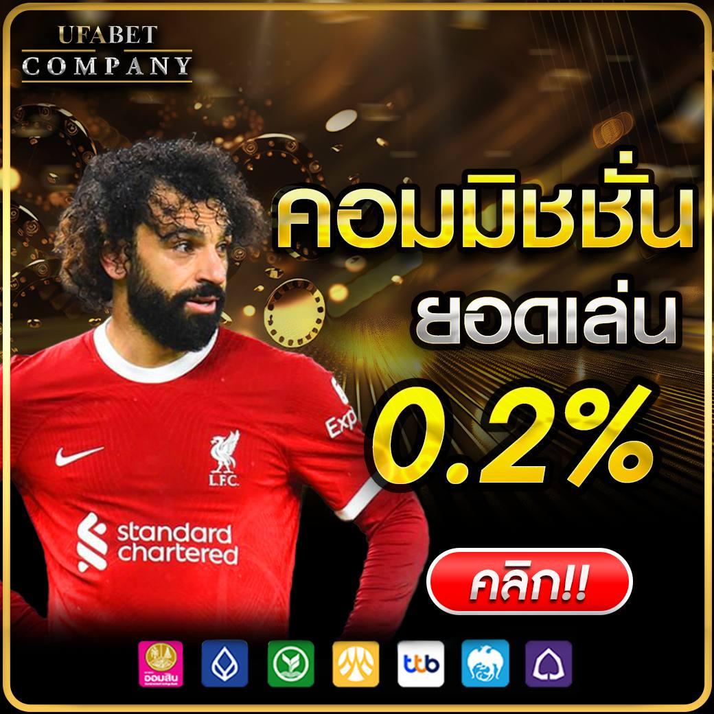 ยูฟ่า087 คาสิโนครบวงจร สล็อต บาคาร่า เกมสด โปรโมชั่นเด็ด