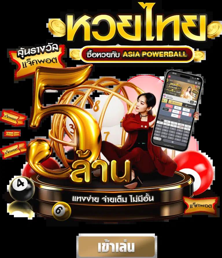 ยูฟ่า1212 คาสิโนเว็บตรง ระบบทันสมัย ฝากถอนออโต้รวดเร็ว