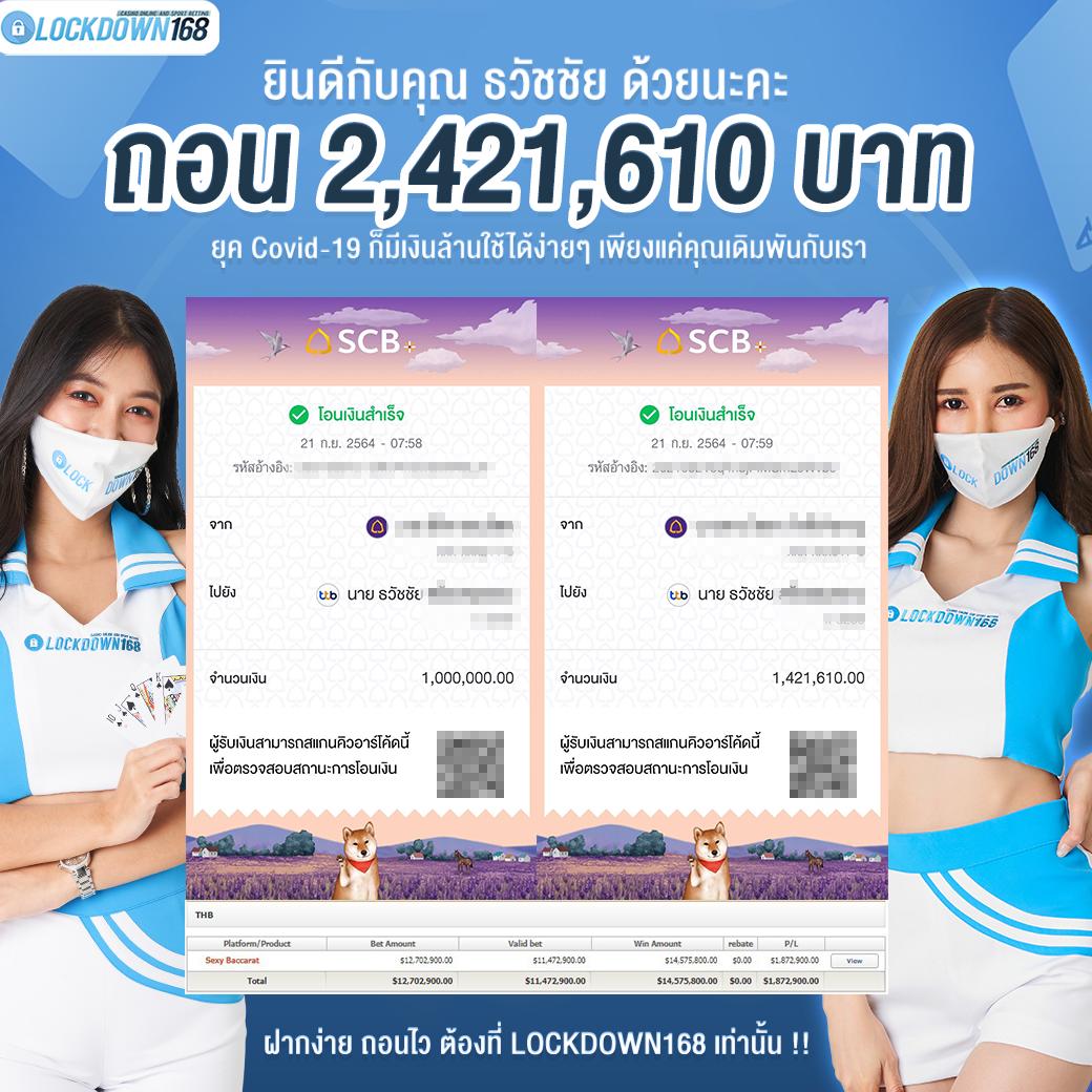 ยูฟ่า168 สล็อต เว็บตรง ปลอดภัย ฝากถอนง่าย 24 ชั่วโมง
