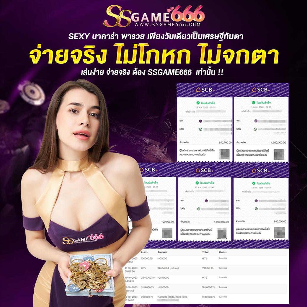 ยูฟ่า888 วอลเล็ต ระบบฝากถอนออโต้ รวดเร็วทันใจ 24 ชม.