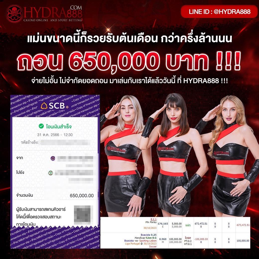 ยูฟ่า 191 คาสิโนออนไลน์ได้เงินจริง ระบบฝากถอนออโต้เร็วทันใจ