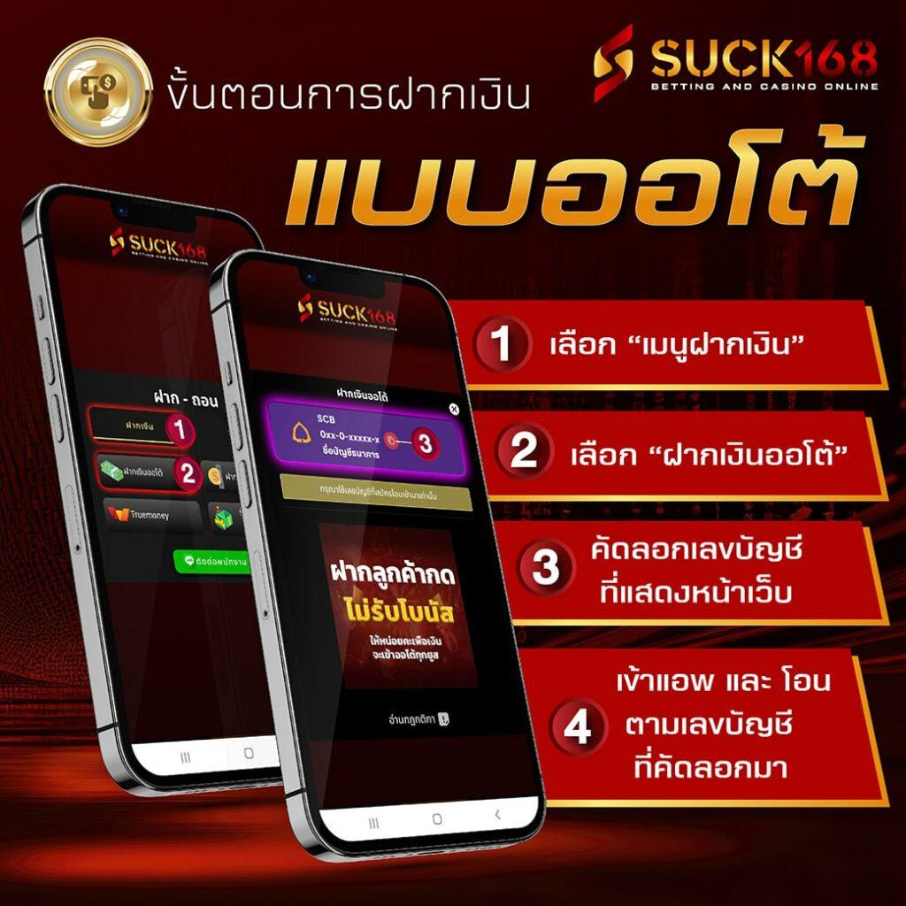 ยูฟ่า สล็อต วอ เลท ออโต้ บริการเดิมพันครบวงจรทันใจระบบใหม่