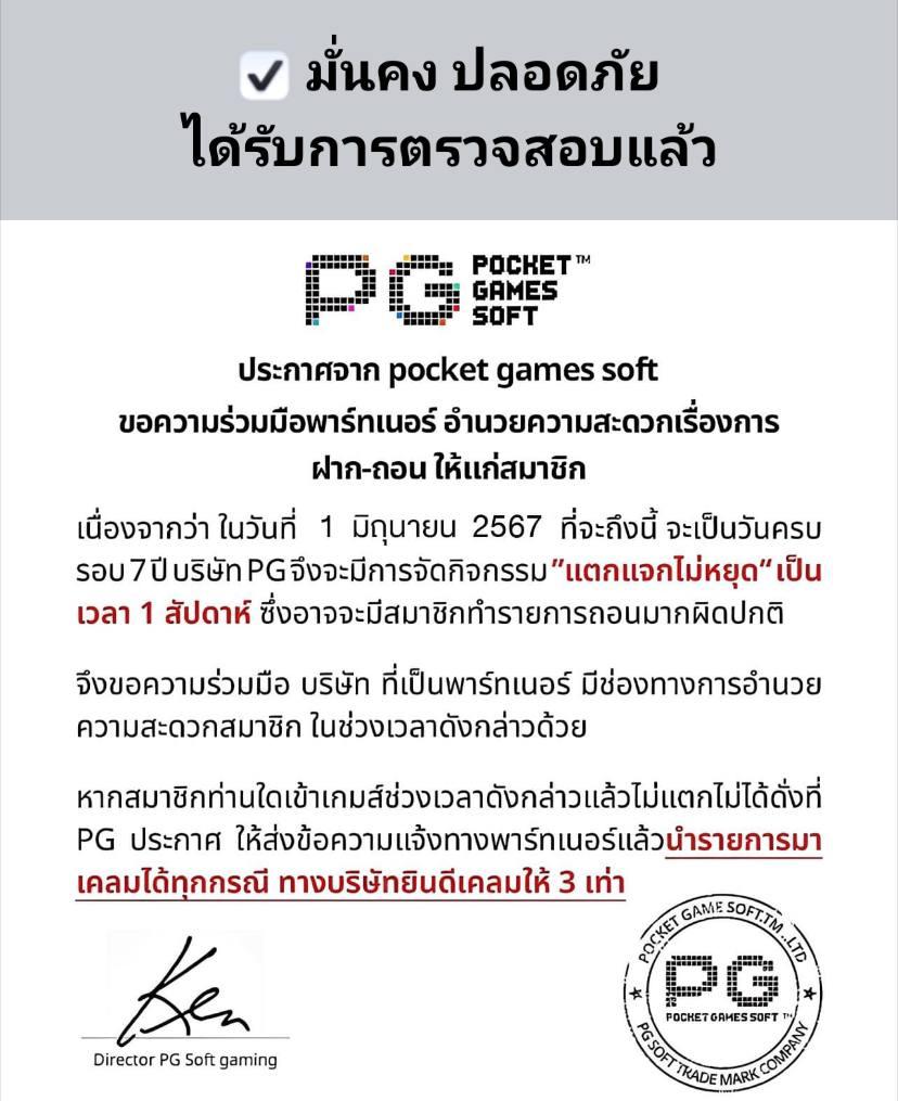 ยูฟ่าสตาร์ โปรโมชั่นใหม่ล่าสุด รางวัลใหญ่แตกง่าย 2024