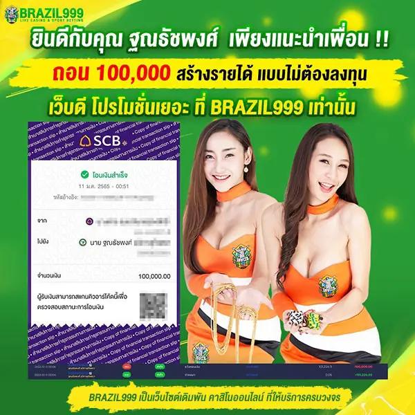 ยูฟ่าสล็อต777 เดิมพันครบจบในเว็บเดียว โบนัสแตกง่ายได้เงินจริง