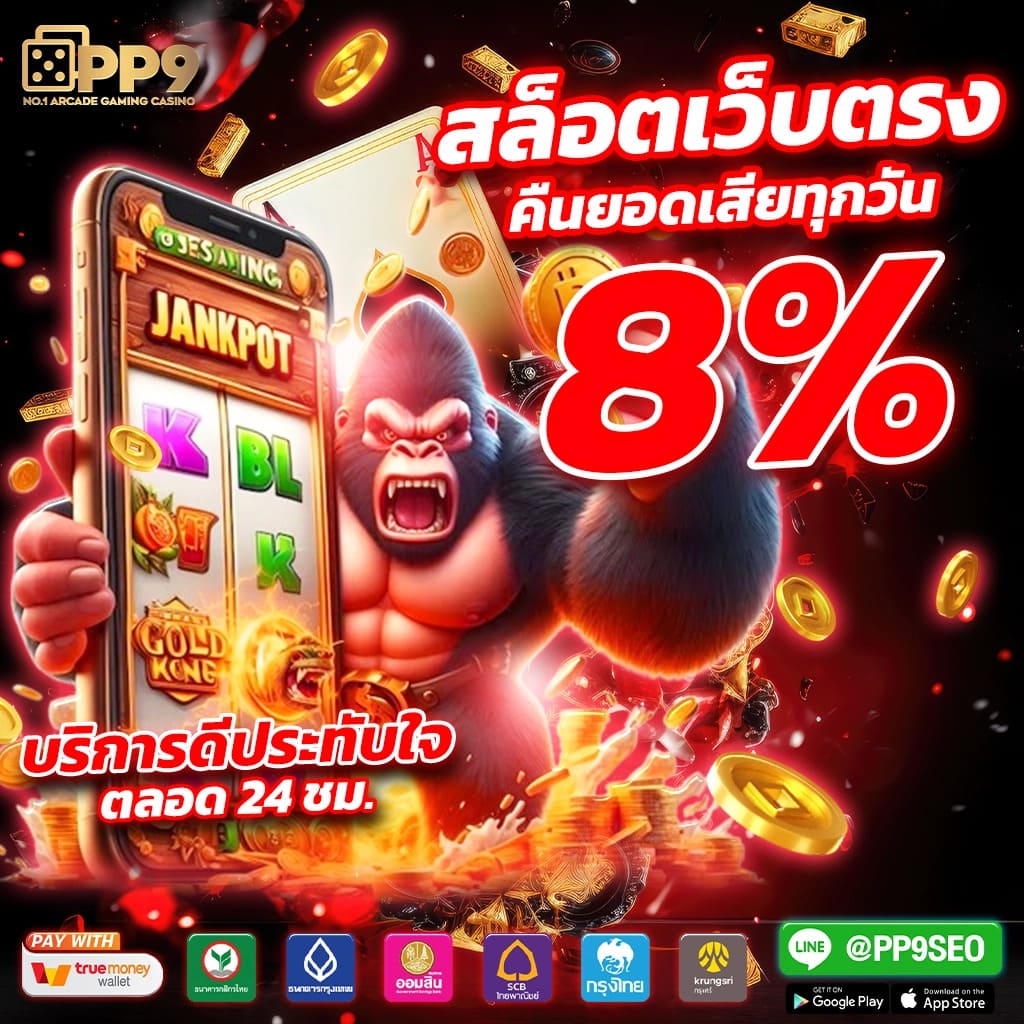 ยูฟ่าเบท365 เว็บเดิมพันออนไลน์ครบวงจรอันดับ 1 เว็บตรง